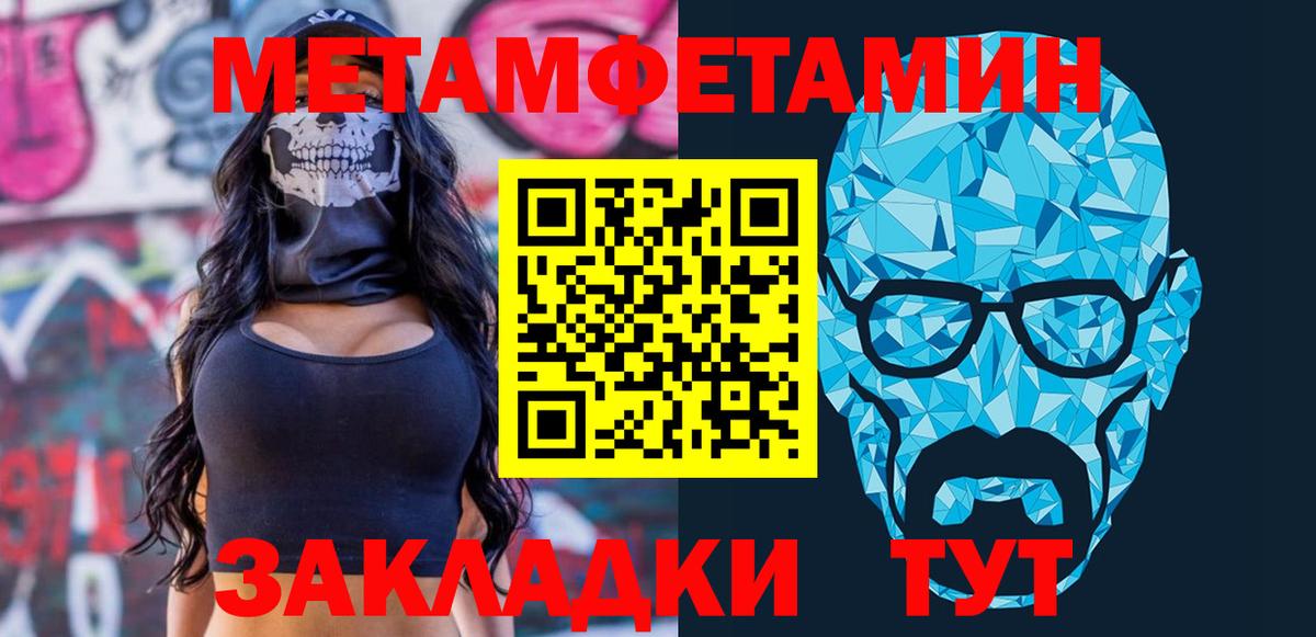 АМФ 98% Калининград