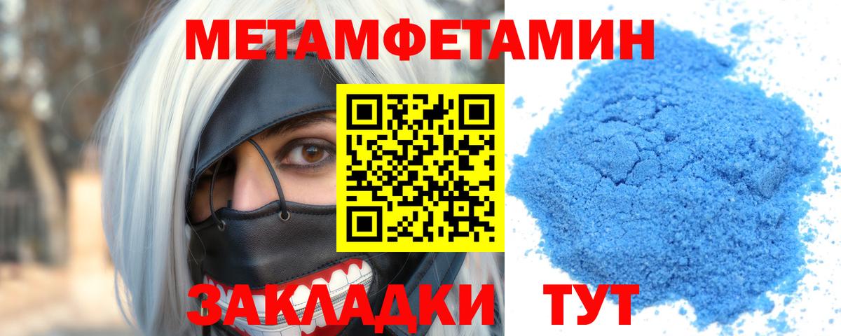 Амфетамин 97%  Amphetamine  Калининград  Вход с VPN 