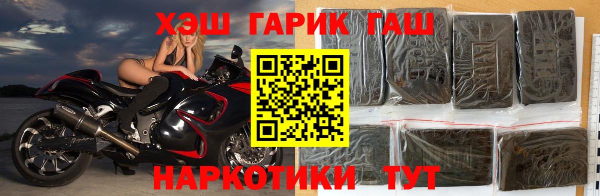 ГАШ Изолятор Калининград