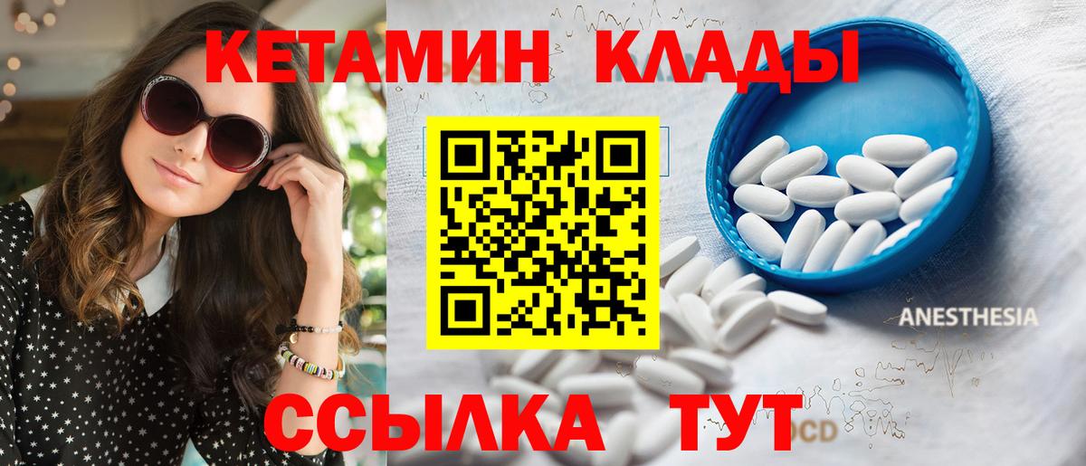 МДМА  Cocaine  Калининград  A-PVP СОЛЬ кристаллы  Меф МЯУ МЯУ кристаллы  Лсд 25  Вход с VPN  ГАШИШ  Бошки Шишки  COCAIN 