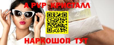 крисы Кулебаки
