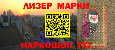 гашик Кунгур