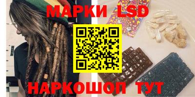 гашик Кунгур