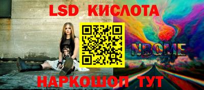 гашик Кунгур
