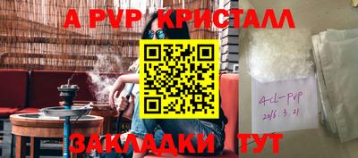 мдпв Кумертау