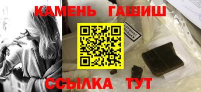 гашик Кунгур
