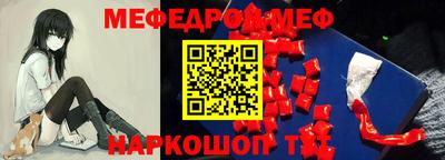 мдпв Кумертау
