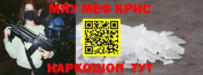 мдпв Кумертау