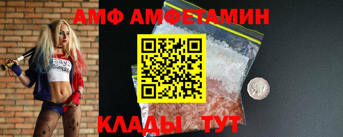Метамфетамин пудра Калининград