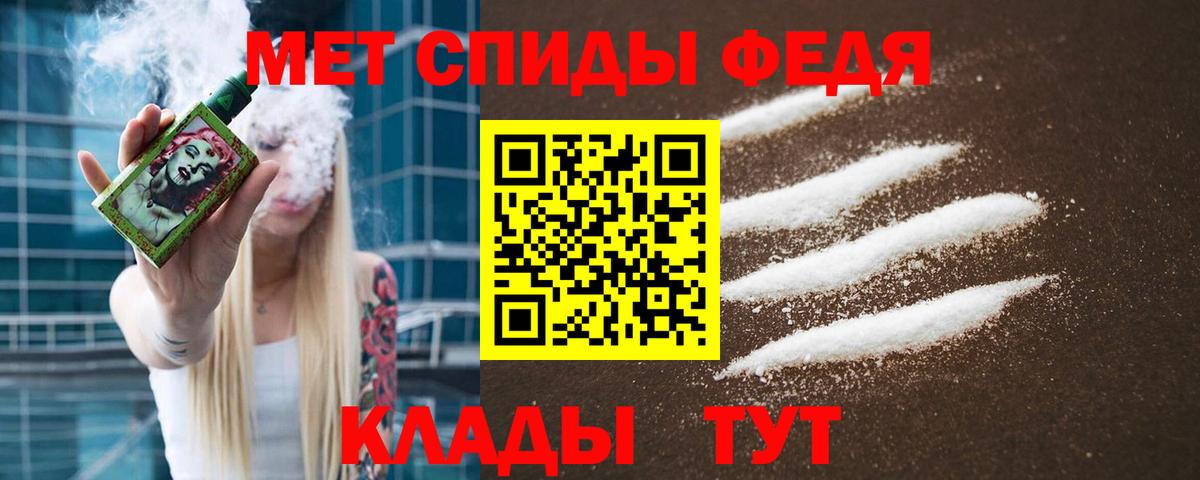 Метамфетамин витя  Вход с VPN  Калининград  Метамфетамин витя 