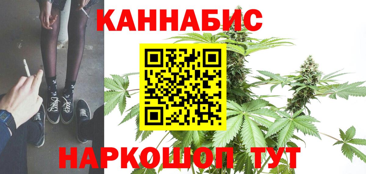 Шишки марихуана Ganja  Каннабис Bruce Banner  Каннабис ГИДРОПОН  Калининград  Каннабис гибрид  Вход с VPN 